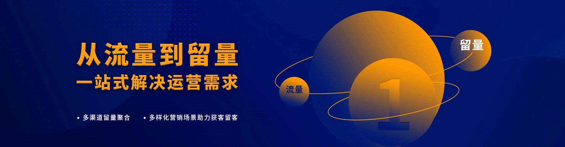 永顺微博信息流