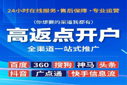 案例分享：百度推广助力中小企业突围